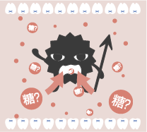 キシリトールの働き説明１