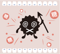 キシリトールの働き説明４